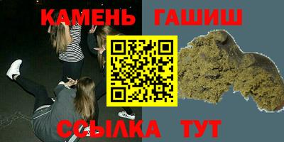 гашик Изобильный