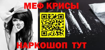 мяу мяу мука Ипатово