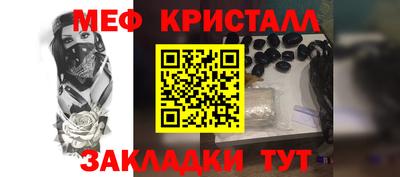 эйфоретик Ирбит