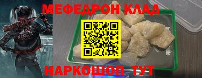 мяу мяу мука Ипатово