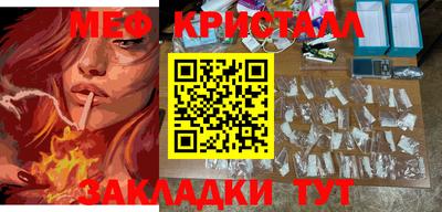 гашик Кинель