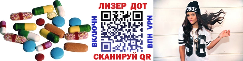 LSD-25 экстази кислота Сухой Лог