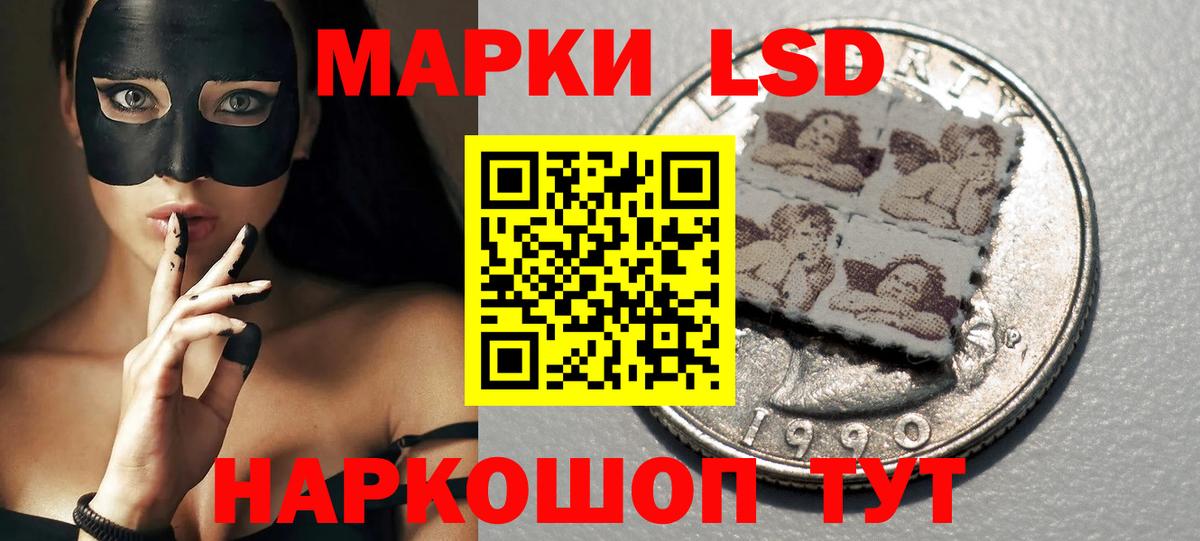 ЛСД экстази кислота Сухой Лог