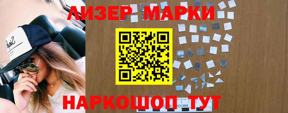 Сухой Лог  ЛСД экстази кислота  Вход с VPN 