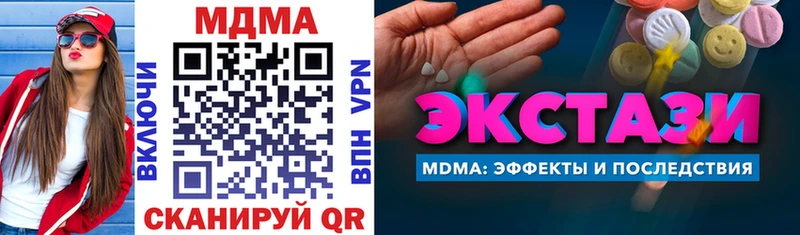MDMA Molly Сухой Лог