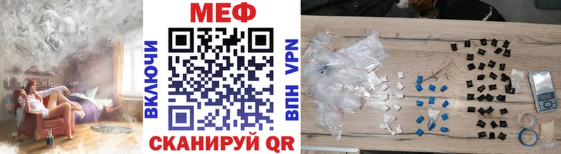 дарнет шоп Сухой Лог Мефедрон кристаллы