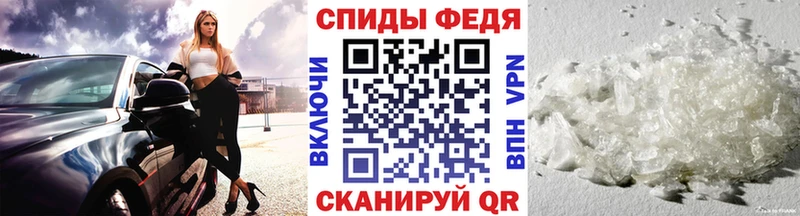 Метамфетамин пудра  Сухой Лог 