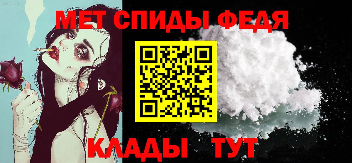 МЕТАМФЕТАМИН мет  МЕТАМФЕТАМИН мет  Вход с VPN  Сухой Лог 