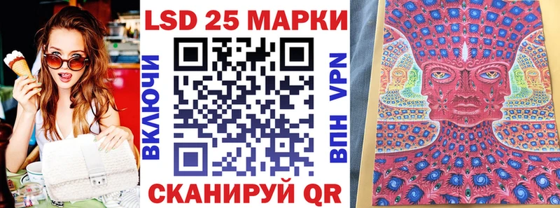 Марки N-bome 1,5мг  Сухой Лог 