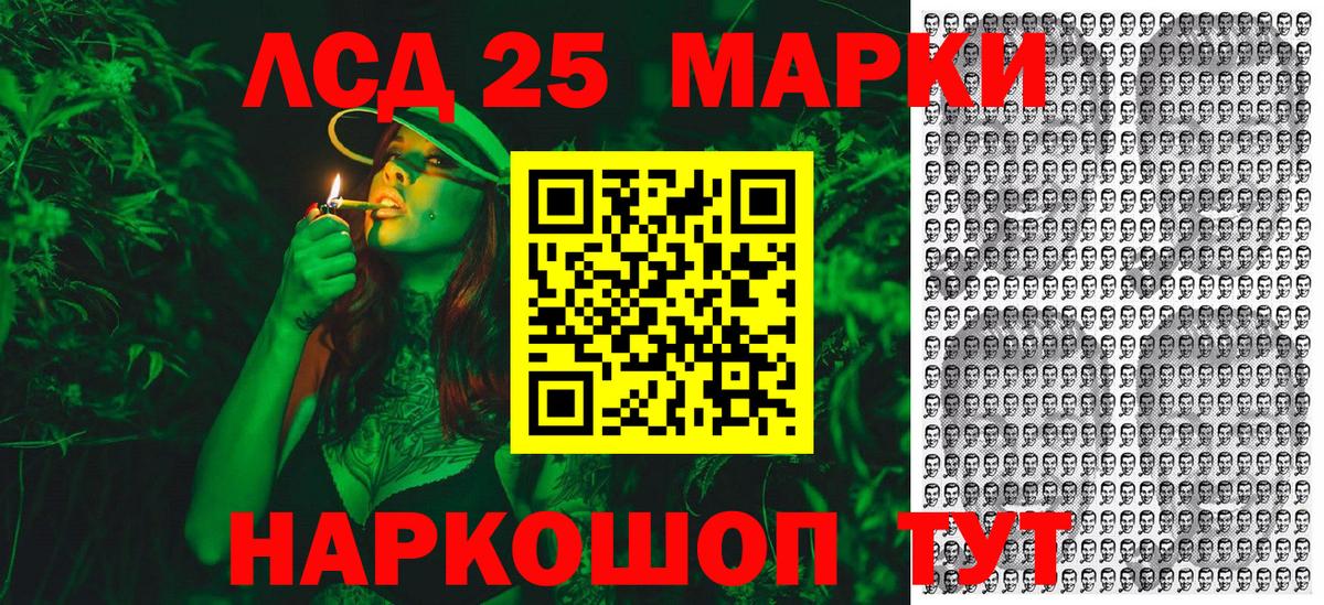 Сухой Лог  наркотики  Вход с VPN  Марки N-bome 1500мкг  Марки 25I-NBOMe 