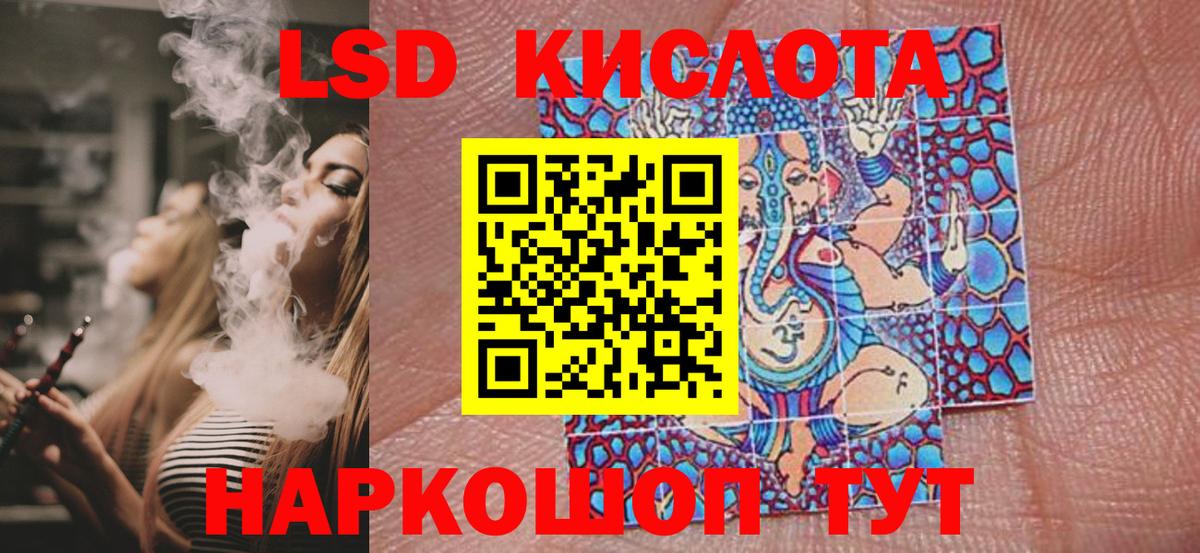 Наркотические марки 1500мкг Сухой Лог
