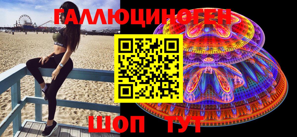 ЭКСТАЗИ  Гашиш  МДМА  Каннабис  Меф кристаллы  Вход с VPN  Сухой Лог  Каннабис  Как найти закладки? 