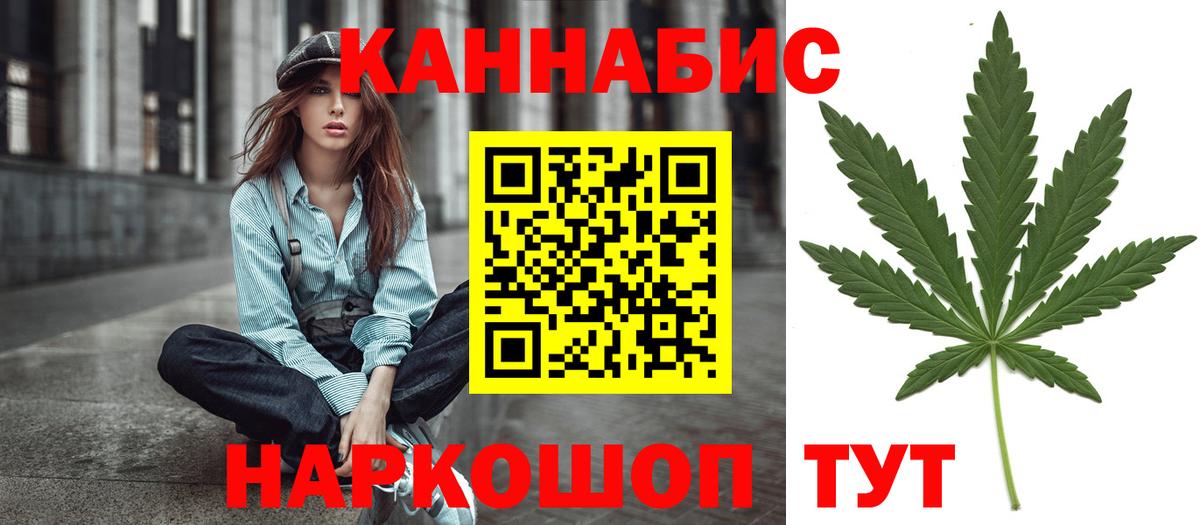 Бошки марихуана OG Kush  Бошки Шишки семена  Сухой Лог  Вход с VPN 