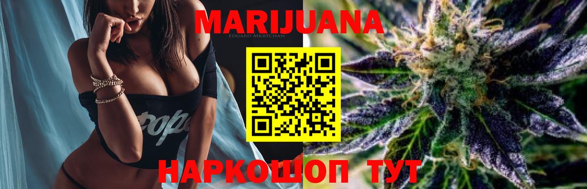Канабис MAZAR Сухой Лог